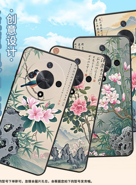 适用荣耀X9A手机壳ALI-NX1商务X9C黑色两只杜鹃X50Pro防摔V40轻奢版ALI-AN00软壳X50GT硅胶荣耀V40保护套