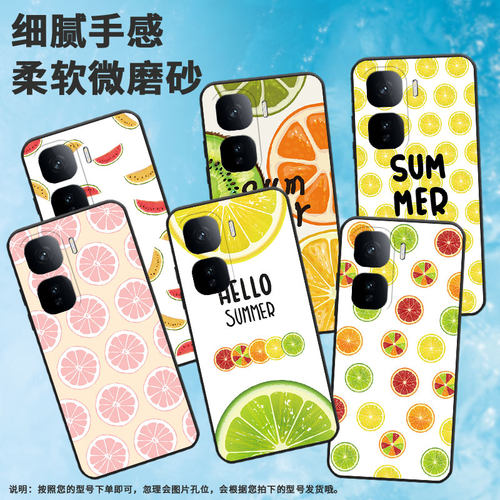 适用iqooneo10手机壳neo10pro+/z10turbo/neo10pro国潮neo10r简约z10turbopro卡通V2425A中国风轻薄男女款tpu