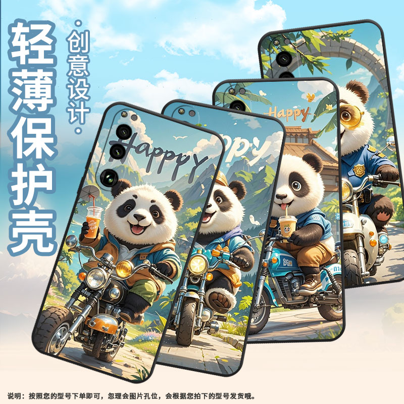 适用索尼XPeria5III手机壳XQCQ62B-GC奶呼呼熊猫SonyXPeria1III商务索尼XPeria10III软壳SO-52B硅胶5IV保护套
