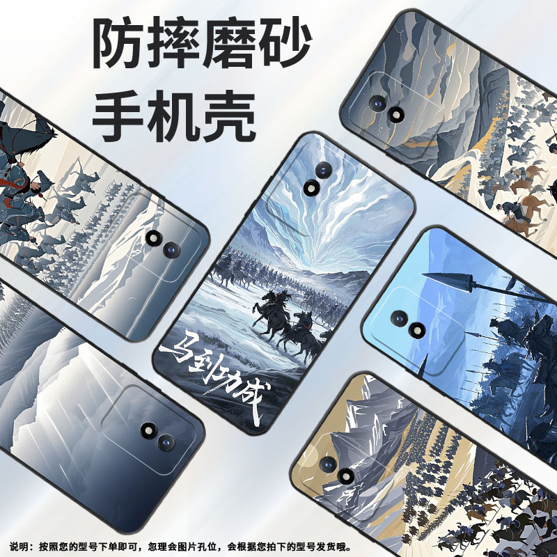 适用vivoY01海外版手机壳Y02防摔V2254时尚Y02s个性viviY03保护套V1934A不掉色Y12高级感波澜壮阔男女款