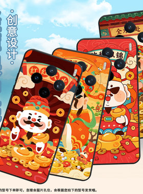 适用vivoY39手机壳V2432全包边viviY29红红火火防摔V2452GA保护套vivoY37C硅胶X200s商务V2419A个性软壳