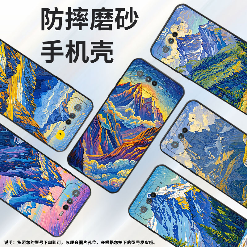 适用华硕ROG6手机壳AI2201_D全包ROG7软壳AsusROGPhone6Pro耐磨ROG8Pro高山雄伟AI2205_C硅胶ROG9保护套