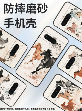 适用谷歌PixeL6Pro手机壳GLUOG不掉色GooglePixel7Pro保护套GP4BC速度之快PixeL6Pro简约全包高级磨砂壳