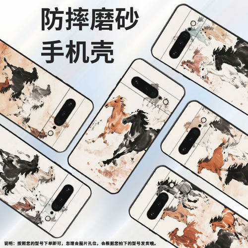 适用谷歌PixeL6Pro手机壳GLUOG不掉色GooglePixel7Pro保护套GP4BC速度之快PixeL6Pro简约全包高级磨砂壳