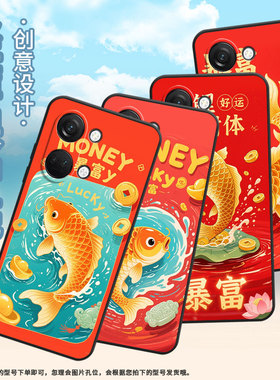 适用一加Nord手机壳NordN20商务NordN10好运锦鲤GN2200硅胶OneplusNordN30耐磨NordCE3保护套CPH2467软壳