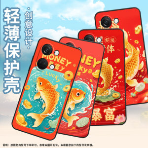 适用一加Nord手机壳NordN20商务NordN10好运锦鲤GN2200硅胶OneplusNordN30耐磨NordCE3保护套CPH2467软壳