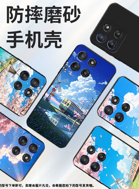 适用MOTOGstylus5G2025手机壳Edge60s火车风景MotorolaG67Power磨砂壳摩托罗拉Edge60sPro个性保护套