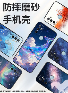 适用oppoa56s手机壳4g国外硅胶cph2471黑色a40男女cph2073软壳0pp0a32星辰大海商务a33高级pehm00保护套