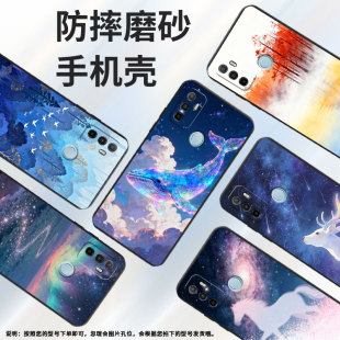 适用oppoa56s手机壳4g国外硅胶cph2471黑色a40男女cph2073软壳0pp0a32星辰大海商务a33高级pehm00保护套