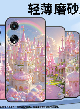 适用OPPOA1手机壳活力版硅胶PHJ110商务A1i软壳城堡群彩虹A1s时尚A2高级PJU110纯黑色0pp0A5轻薄2025保护套