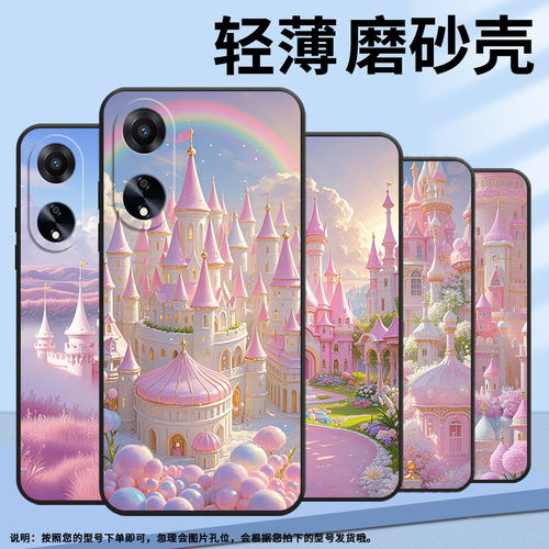 适用OPPOA1手机壳活力版硅胶PHJ110商务A1i软壳城堡群彩虹A1s时尚A2高级PJU110纯黑色0pp0A5轻薄2025保护套