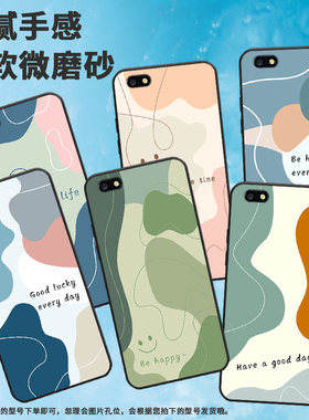 适用OPPOA77手机壳A79保护壳0pp0A83全包边2017款0pp0CPH1729磨砂壳色块拼接硅胶简约超薄耐脏高级感绿橙色块