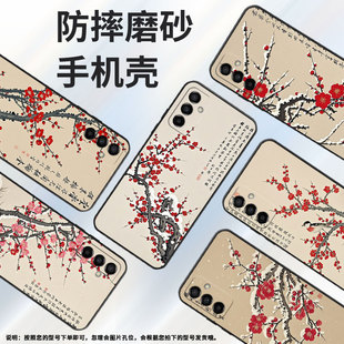 适用三星M10S手机壳M04在雪天SM M145F黑色M20硅胶M21s保护套 M105F全包samsungM02s磨砂壳M13防摔爆SM