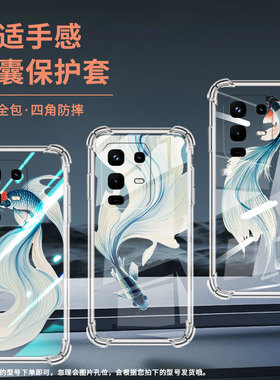 适用传音infinixnote50手机气囊壳note50x四角防摔infinixnote50pro手机壳note50pro+男女水墨斗鱼保护套