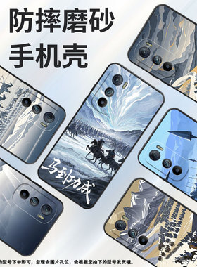 适用MOTOEdgeS手机壳XT2201-2防摔MotorolaEdgeS30硅胶Edge30保护套浩浩荡荡摩托罗拉S50超薄XT2153-1软壳