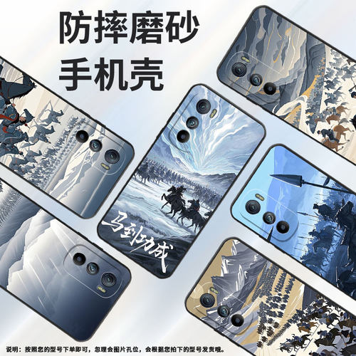 适用MOTOEdgeS手机壳XT2201-2防摔MotorolaEdgeS30硅胶Edge30保护套浩浩荡荡摩托罗拉S50超薄XT2153-1软壳