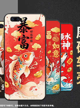适用OPPOR9手机壳R9sPlus防摔X9079纯黑色R11超薄0pp0A79保护套R15x商务R17/A57高级CPH1715彩色锦鲤外壳