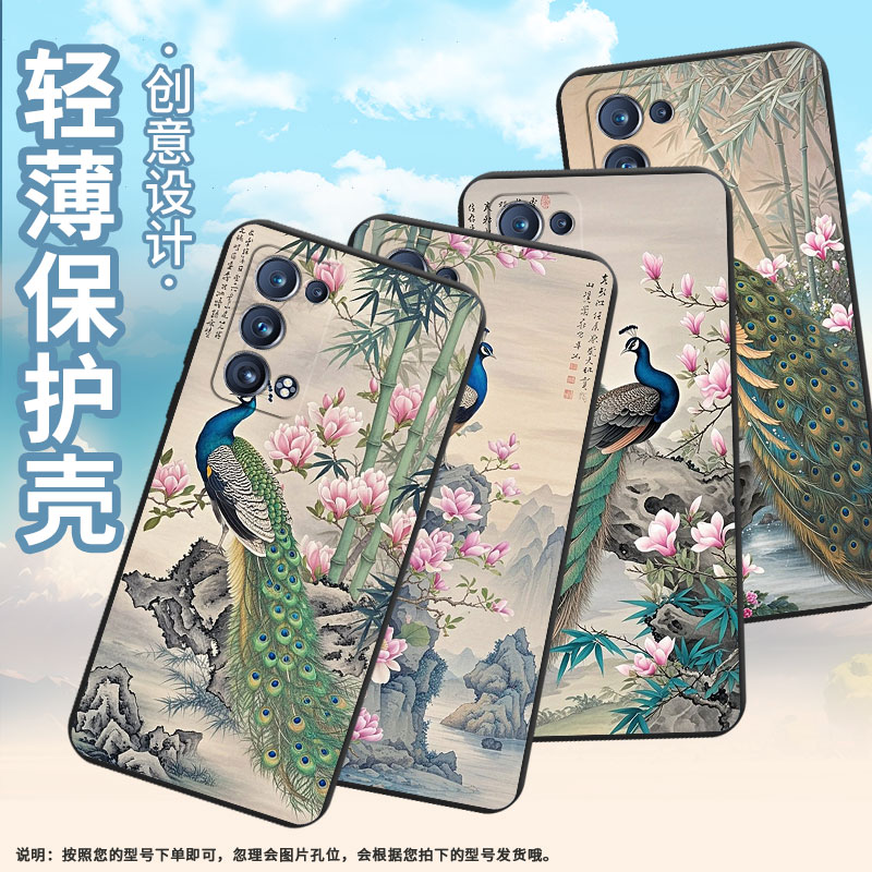 适用OPPOReno6Pro手机壳全包边Reno6ProSnapdragon商务孔雀防摔OPPOReno磨砂壳FindX2Neo时尚保护套