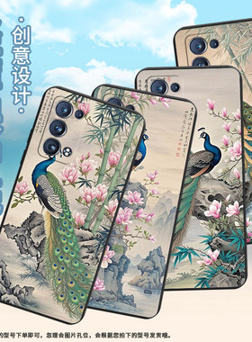 适用OPPOReno6Pro手机壳全包边Reno6ProSnapdragon商务孔雀防摔OPPOReno磨砂壳FindX2Neo时尚保护套