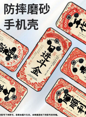 适用vivoY78手机壳Y78Plus全包边V2271A纯黑色viviY300Pro硅胶Y300Pro+耐磨财源滚滚vivoY300Plus保护套