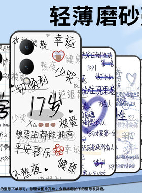 适用vivoY17手机壳Y17s防摔V2350黑色viviY19高级Y20商务理科生简约V2027保护套Y20s硅胶Y18i时尚软壳