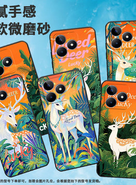 适用RealmeC21手机壳C12超薄RMX2180纯黑色C17防摔白色梅花鹿真我C20软壳RMX3261保护套C35高级硅胶男女款