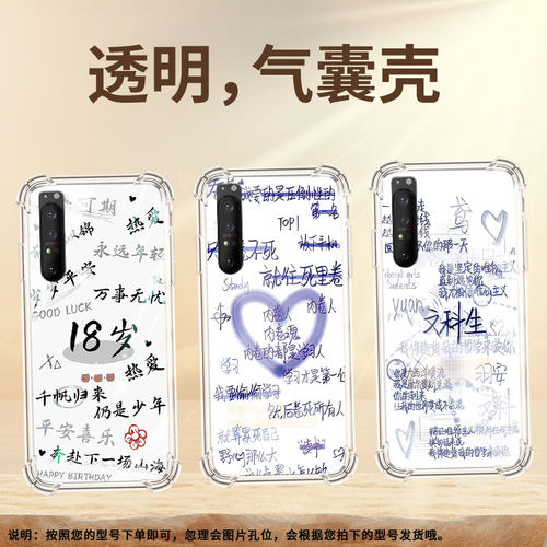 适用索尼Xperia1III手机壳Xperia1II全包边SonyXperia10IV防摔Xperia10III气囊壳Xperia10II理科生潮流保护套