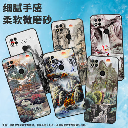适用红米7手机壳9a/9印度版/7a硅胶9个性10印度版情侣8挂绳9i耐磨8a防摔M1810F6LE高级感M1810F6LT中国风商务