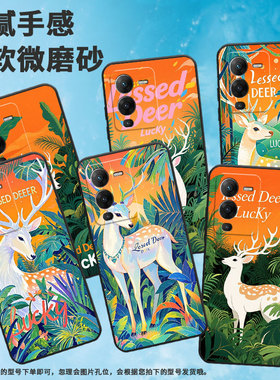 适用vivos15手机壳s18E轻薄V2239A防摔viviS19磨砂壳S15E耐磨绿色植物S20高级V2364A商务S16E时尚保护套
