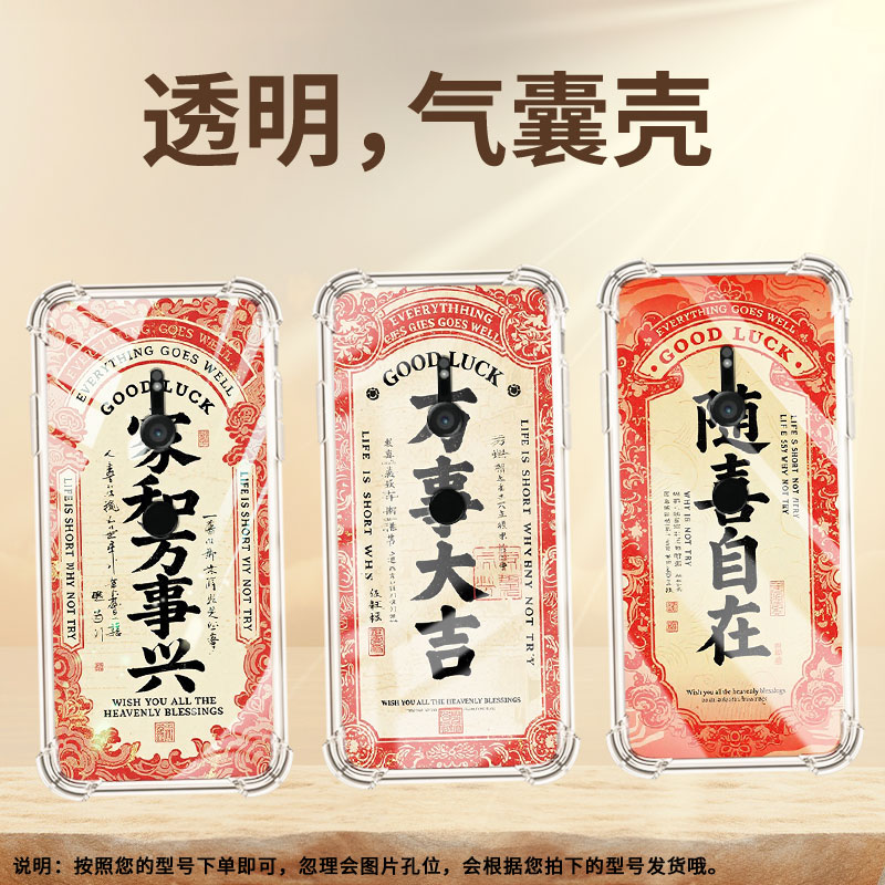 适用索尼XperiaXZ3手机气囊壳四角防摔手机壳全包边XZ3SonyXperiaXZ3商务家和万事兴时尚高级感男女保护套