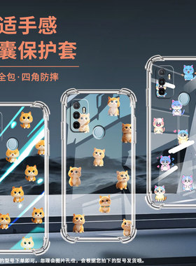适用OPPOA31手机壳OPPOA54简约OPPOA35Q版小猫0pp0A55s防摔OPPOA52气囊壳高级感中国风时尚全包边保护套