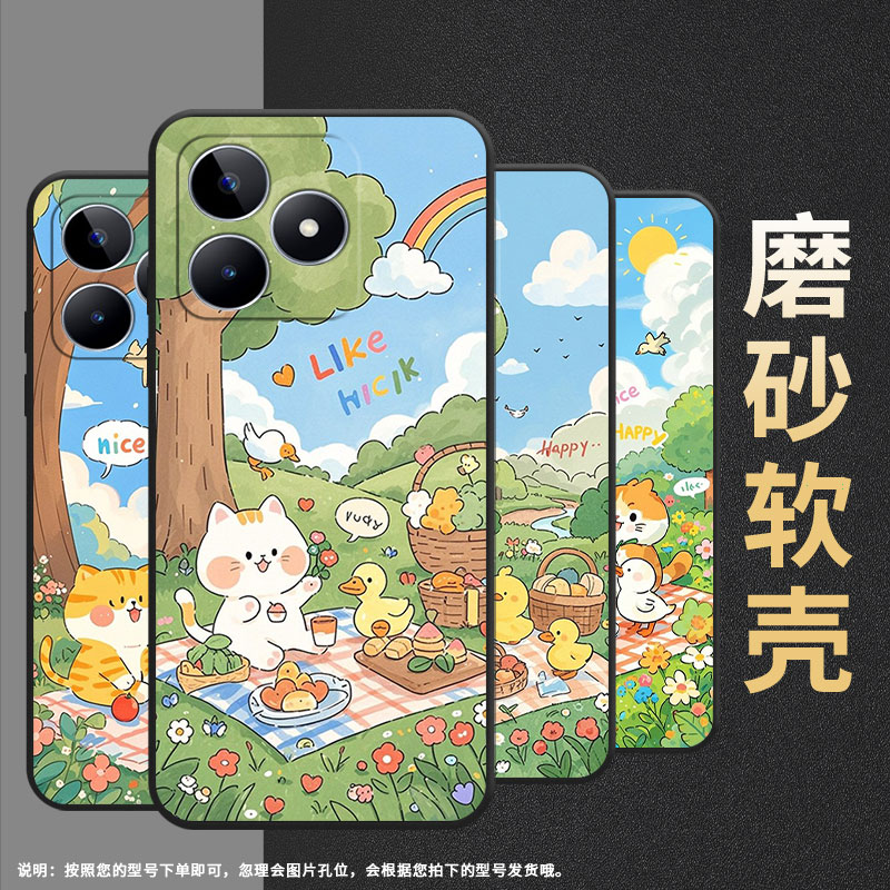 适用RealmeC30手机壳C65超薄RMX2180纯黑色C17防摔小鸭子野餐真我C20软壳RMX3261保护套C25高级硅胶男女款