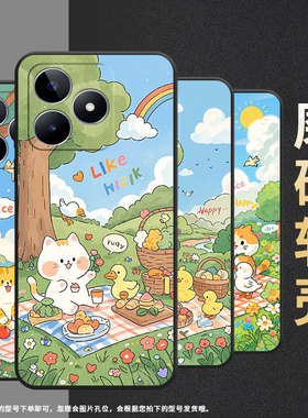 适用RealmeC30手机壳C65超薄RMX2180纯黑色C17防摔小鸭子野餐真我C20软壳RMX3261保护套C25高级硅胶男女款