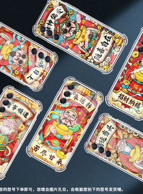 适用三星M42手机壳三星M52全包边三星M54气囊壳三星M55时来运转三星XCover7Pro男女款高级感硅胶防摔简约保护