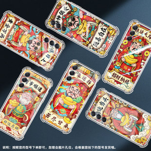 适用三星M42手机壳三星M52全包边三星M54气囊壳三星M55时来运转三星XCover7Pro男女款高级感硅胶防摔简约保护