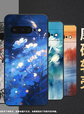 适用谷歌pixel6pro手机壳gluog全包googlepixel7pro保护套gp4bc茉莉花pixel6pro不掉色高级简约磨砂壳