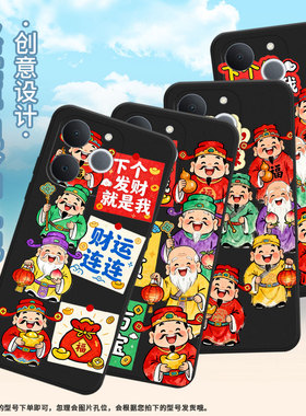 适用RealmeNote70T手机壳商务时尚财源广进真我Note60磨砂壳防摔RealmeNarzoN65全包边Note70潮流保护套