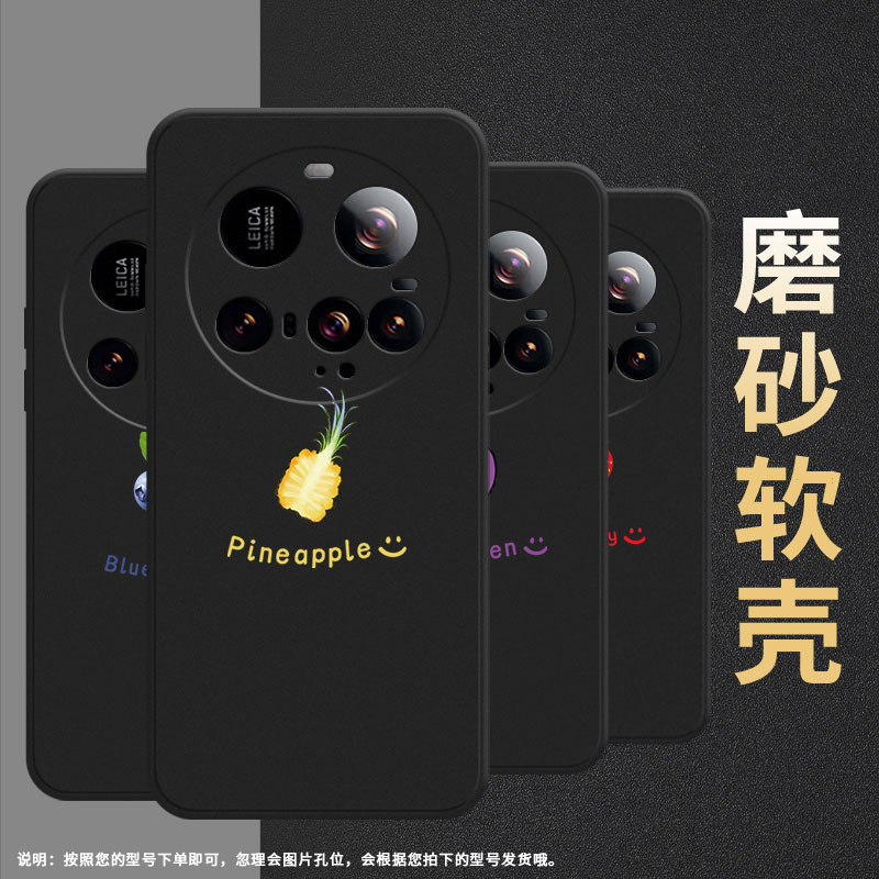 适用小米POCOM7手机壳Xiaomi15sPro硅胶civi5Pro全包边草莓POCOC71耐磨25028PC03I保护套15Ultra软壳