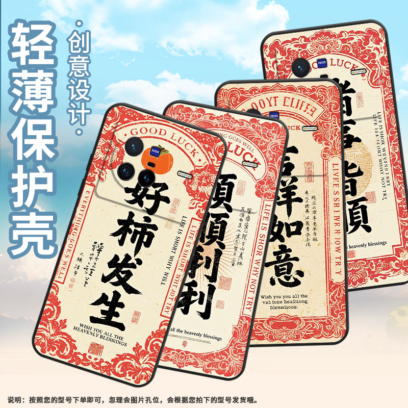 适用vivox100手机壳v2011a超薄vivix60pro大展宏图软壳vivox60曲屏版全包v2145a硅胶vivox100spro保护套