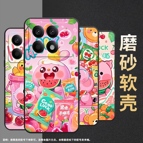 适用小米pocox6pro手机壳x3超薄21061110ag男女款xiaomipocox4gt时尚x5pro软壳2311drk48g硅胶x3pro保护套