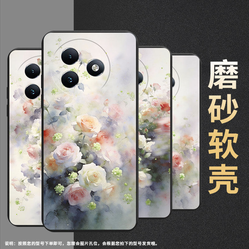 适用传音ItelRS4手机壳商务ItelS24中国风梦幻蔷薇花ItelS25Ultra软壳防摔ItelS25磨砂壳男女款全包保护套,3C数码配件,手机保护套/壳,淘宝优惠券,粉丝福利购,淘宝优惠卷