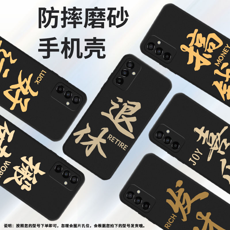 适用三星m02手机壳m15/m13/m20全包边m22轻薄m12男女款m21硅胶m04搞钱m10创意m14磨砂SM-M045F商务耐脏RICH