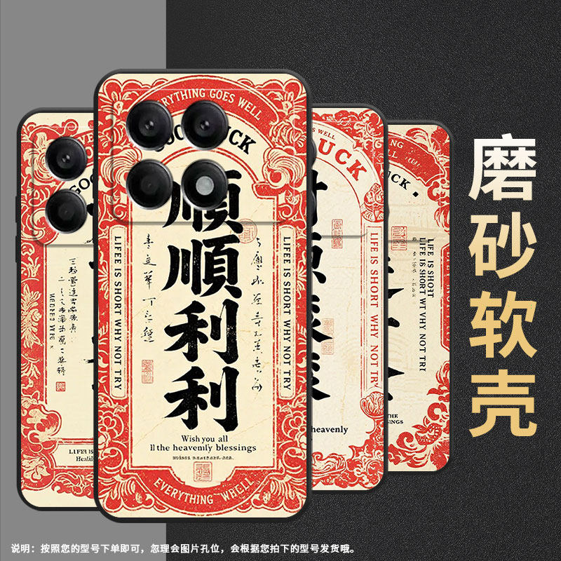 适用小米POCOX2手机壳X3NFC超薄21061110AG男女款XiaomiPOCOX4GT时尚X6Pro软壳2311DRK48G硅胶X7Pro保护套