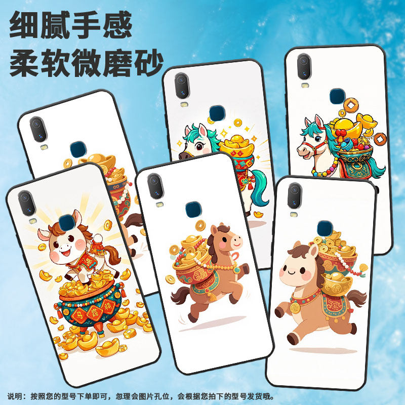 适用vivoY3手机壳铜钱珠串Y89简约Y71软壳V1818T商务Y81轻薄viviY79保护套V1813T全包Y91C潮流Y95磨砂壳