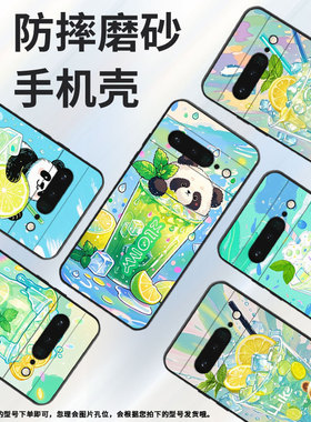 适用谷歌PixeL6Pro手机壳GLUOG高级GooglePixel7Pro保护套GP4BC熊猫抱杯子PixeL6Pro全包不掉色简约磨砂壳