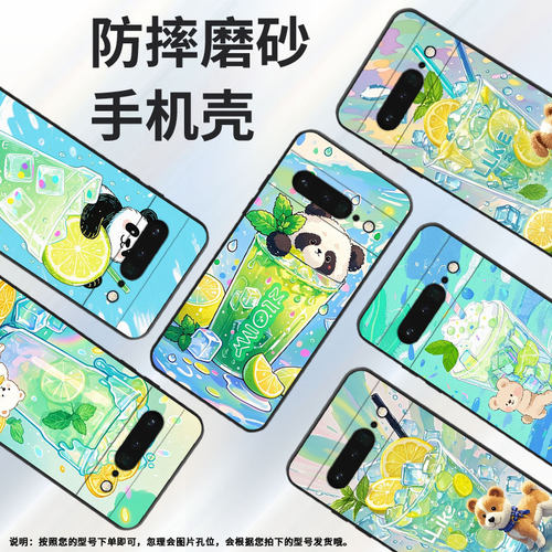 适用谷歌PixeL6Pro手机壳GLUOG高级GooglePixel7Pro保护套GP4BC熊猫抱杯子PixeL6Pro全包不掉色简约磨砂壳
