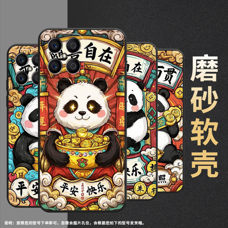 适用荣耀X7A手机壳X5B全包边VNE-LX1硅胶honorX6A磨砂壳家财万贯X7耐磨VNE-N41商务X6荣耀X9时尚保护套