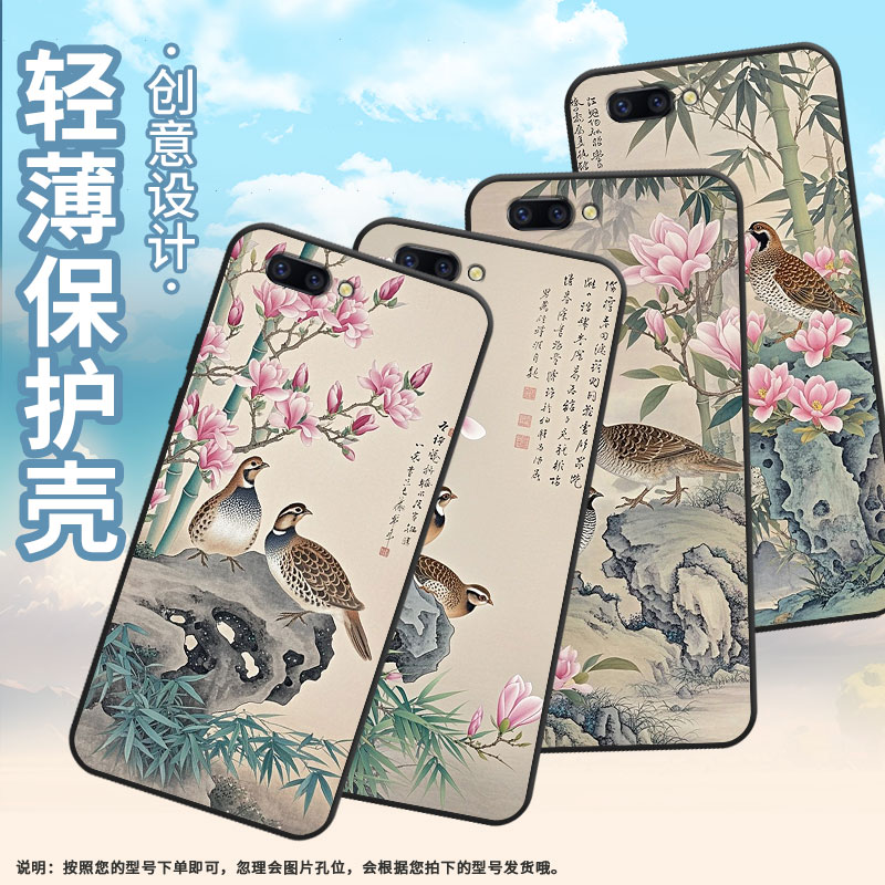 适用OPPOR9手机壳R9s防摔X9079纯黑色R11Plus0pp0R11s保护套R15x商务R17Pro/A57高级CPH1715竹椅上肥猫软壳