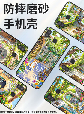 适用三星c7手机壳c9pro防摔samsungj6prime花园sm-j610f三星j6plus高级sm-g8870耐磨galaxya41保护套