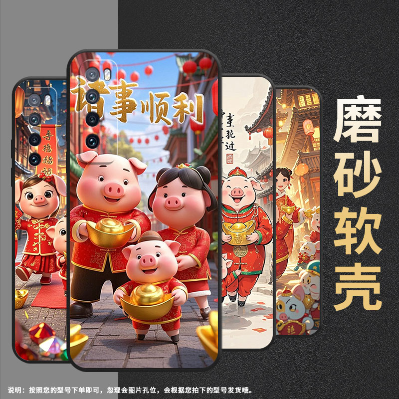 适用华为nova2手机壳HWI-AL00耐磨nova3软壳HUAWEInova6SE时尚nova2i萌萌哒猪WLZ-AL10保护套nova7硅胶